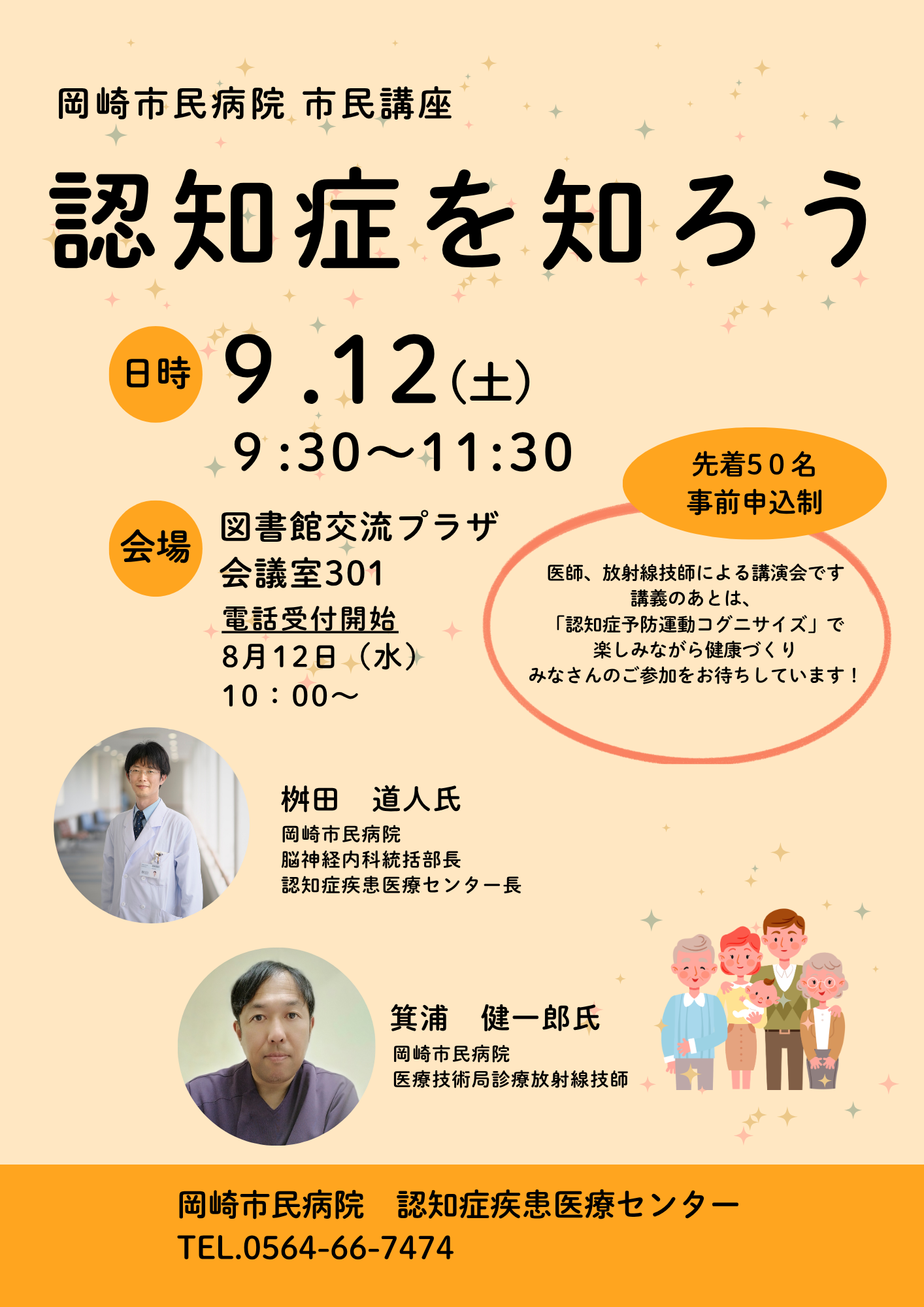 画像です