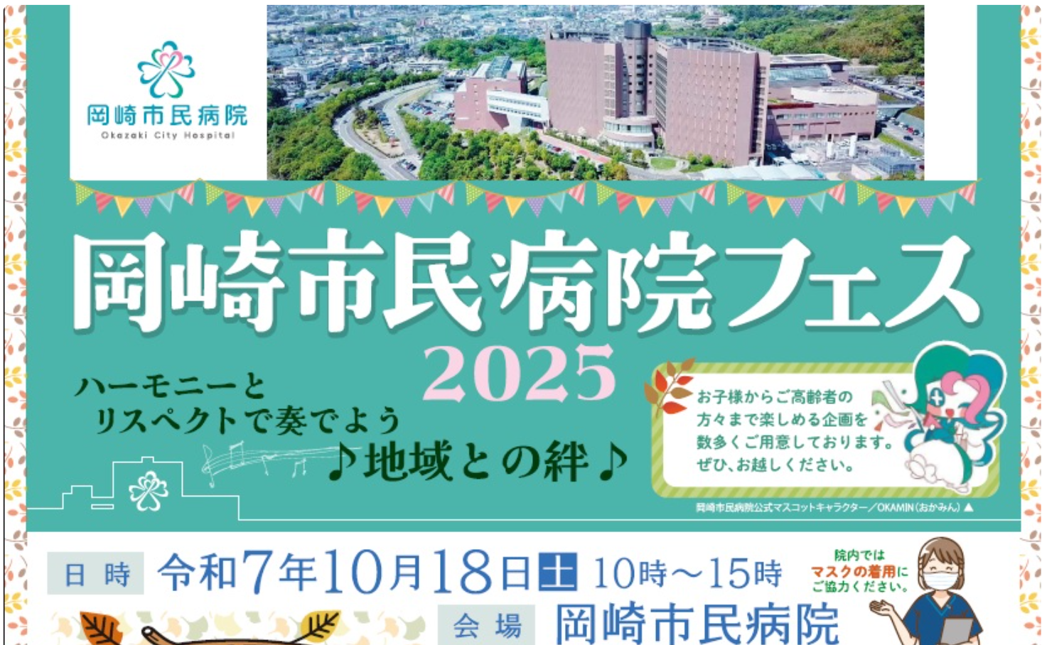 画像です