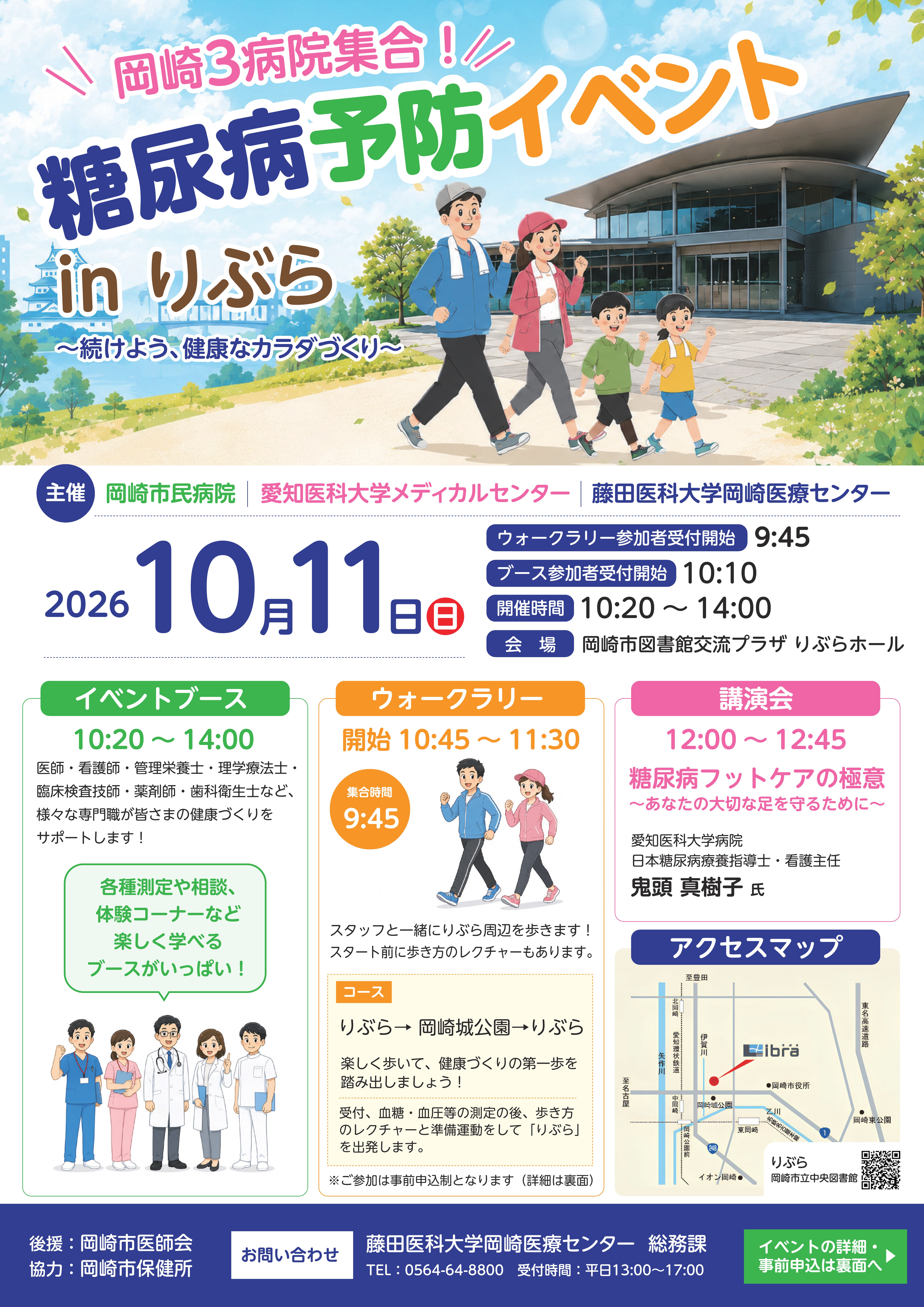 画像です