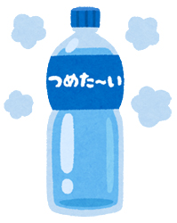 drink_petbottle_tsumetai1.jpg