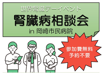 kidney202403143.jpg