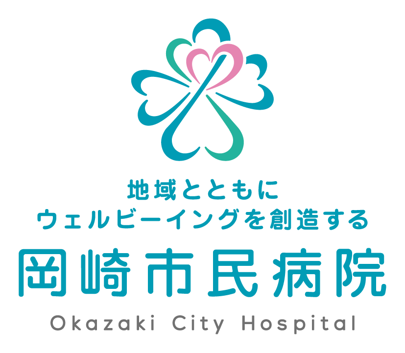 okazakicityhospital_logomanual_fix_ol-06.png