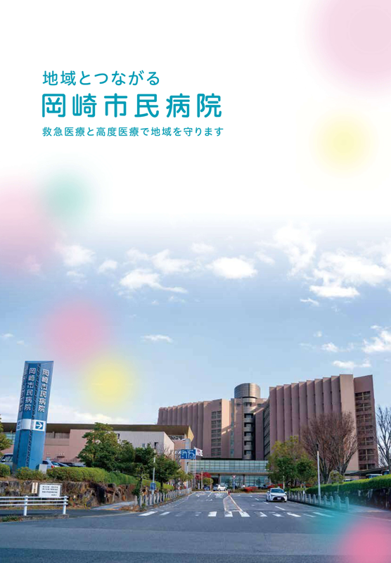 pamphlet0001.png