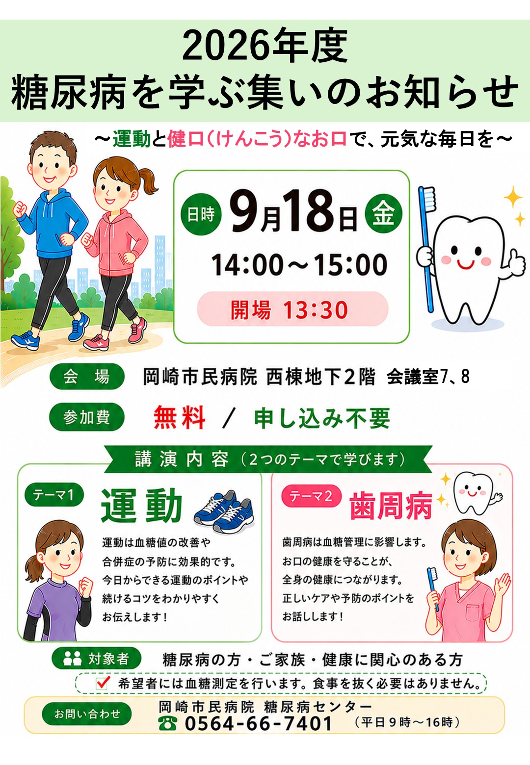 画像です